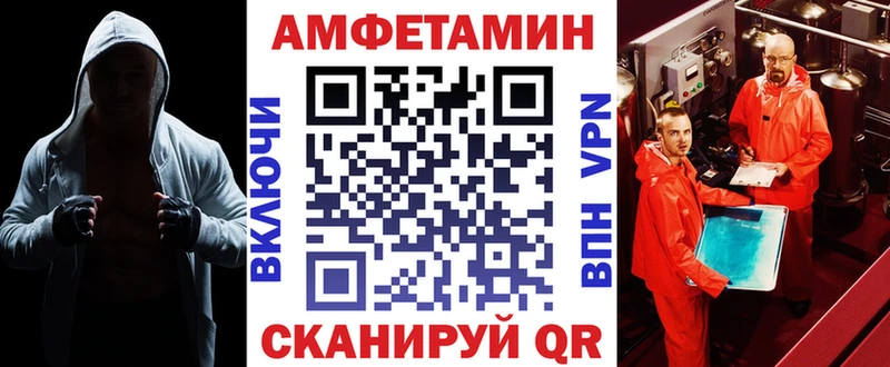 Купить где  Белебей  АМФ VHQ 