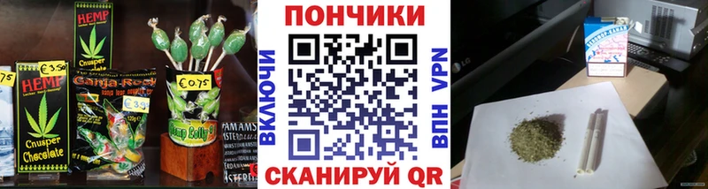 Cannafood марихуана  Купить где  Белебей 