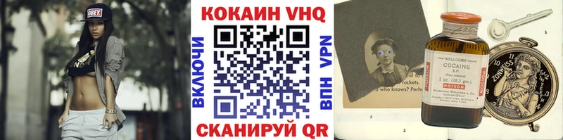 Купить  Белебей  Cocaine Эквадор 