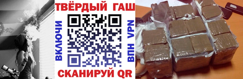 Купить закладки  Белебей  ГАШИШ Ice-O-Lator 