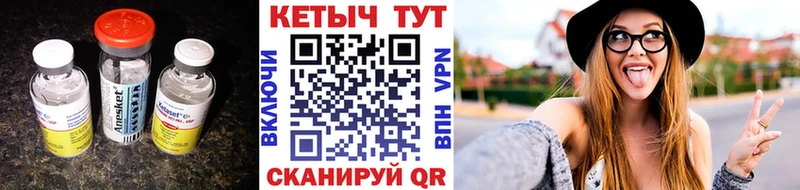 Купить  Белебей  Кетамин ketamine 