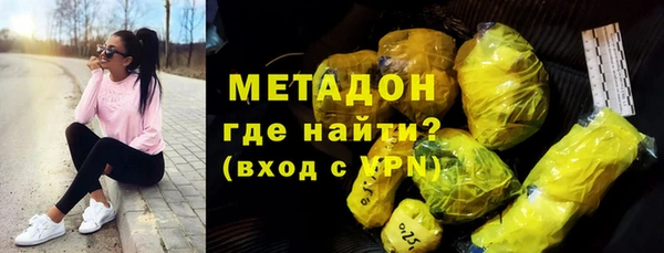 гашиш Каменка