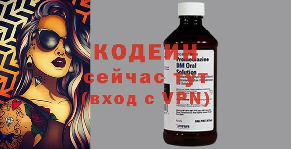экстази Каменск-Шахтинский