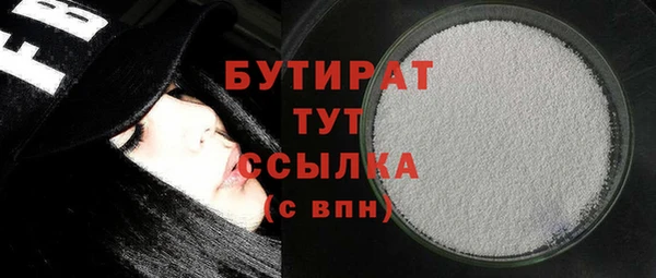 экстази Каменск-Шахтинский