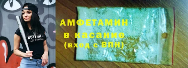 экстази Каменск-Шахтинский