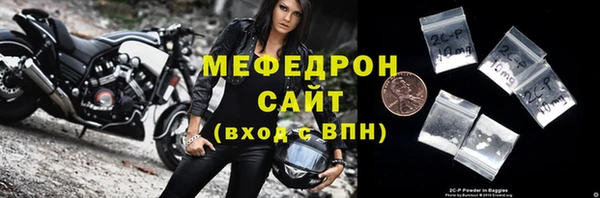 экстази Каменск-Шахтинский