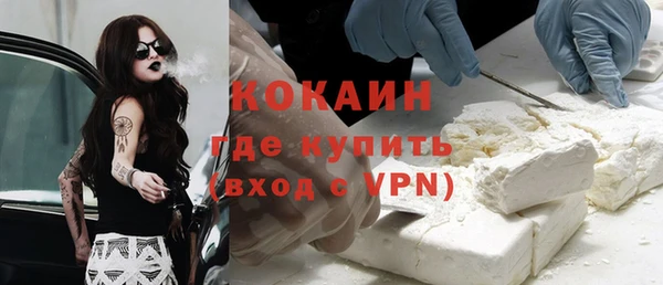 гашиш Каменка