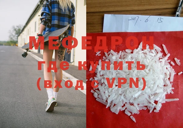 молекула духа Каменногорск