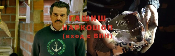 гашиш Каменка