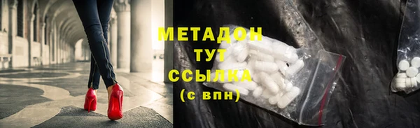 молекула духа Каменногорск