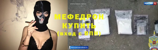 молекула духа Каменногорск
