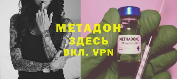 экстази Каменск-Шахтинский