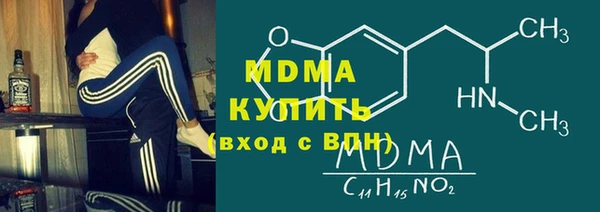 гашиш Каменка