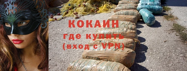 гашиш Каменка