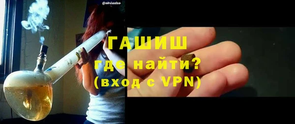 гашиш Каменка