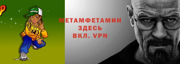 молекула духа Каменногорск