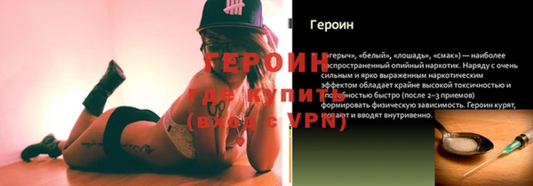 экстази Каменск-Шахтинский