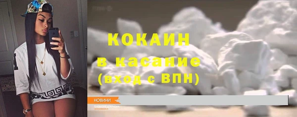 гашиш Каменка