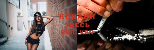 экстази Каменск-Шахтинский