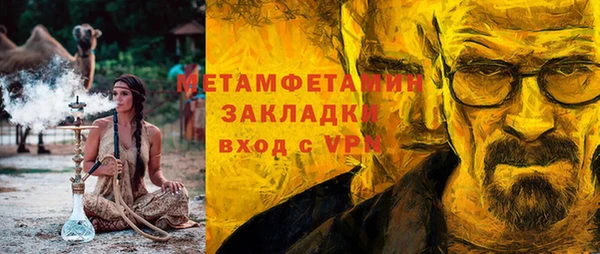 гашиш Каменка