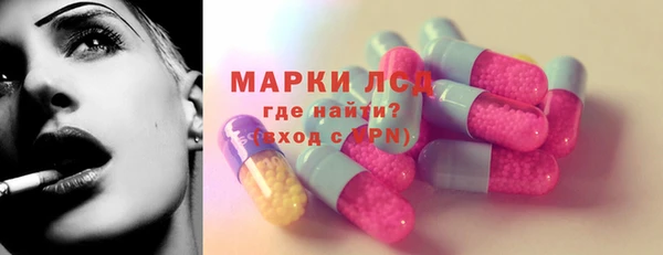 гашиш Каменка