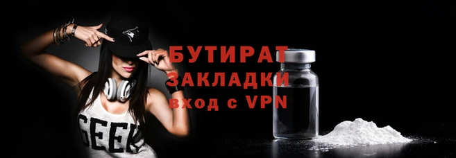 молекула духа Каменногорск