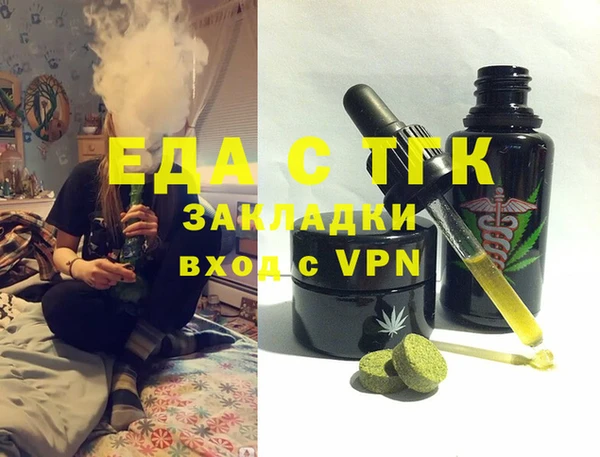 экстази Каменск-Шахтинский