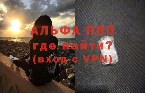 гашиш Каменка