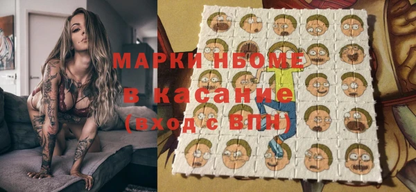 экстази Каменск-Шахтинский