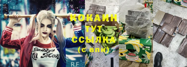 экстази Каменск-Шахтинский