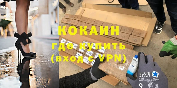экстази Каменск-Шахтинский