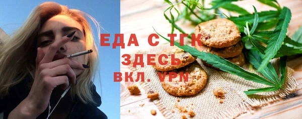 гашиш Каменка
