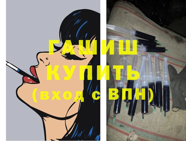 молекула духа Каменногорск
