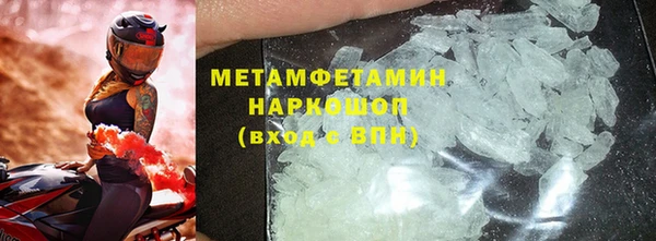 молекула духа Каменногорск