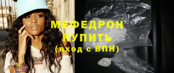 молекула духа Каменногорск