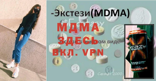 молекула духа Каменногорск