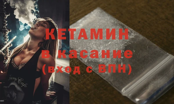 экстази Каменск-Шахтинский