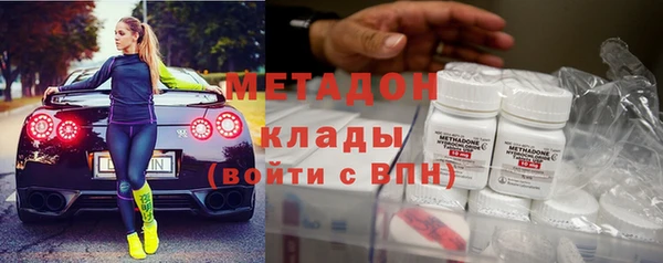 гашиш Каменка