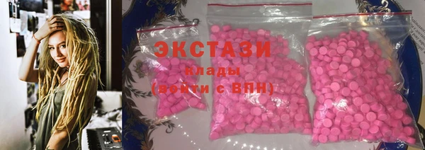 экстази Каменск-Шахтинский