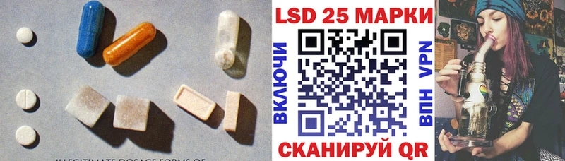 Лсд 25 экстази кислота  Купить закладки  Белебей 
