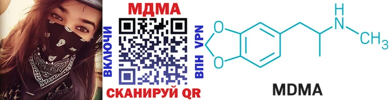 МДМА молли  Купить закладки  Белебей 