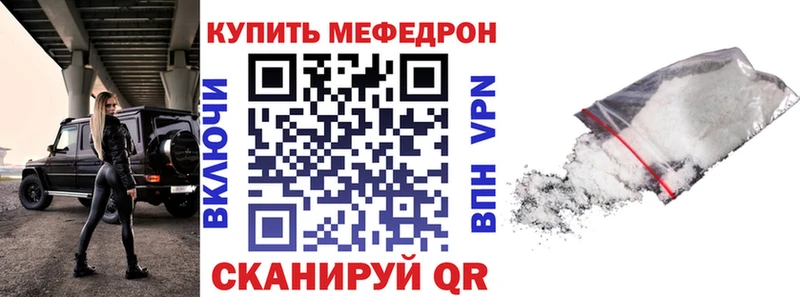 МЯУ-МЯУ 4 MMC  Купить где  Белебей 