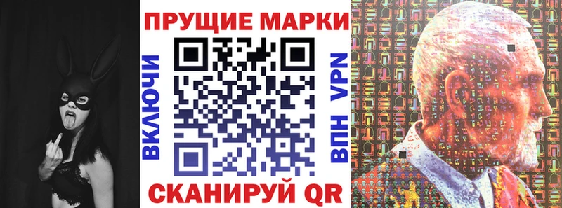 Купить где  Белебей  Марки N-bome 1,8мг 