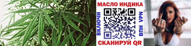 Купить закладки  Белебей  ТГК THC oil 